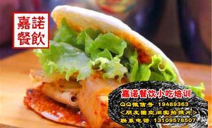 西安嘉諾餐飲管理 土豆片夾饃、鐵板魷魚(yú)、烤面筋、炸薯?xiàng)l與炸雞柳培訓(xùn)與高清圖片